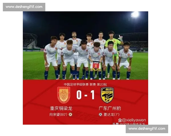 中甲联赛新赛季激战正酣 球队角逐精彩纷呈 热血对决展现足球魅力 中甲联赛新赛季激战正酣 球队角逐精彩纷呈 热血对决展现足球魅力